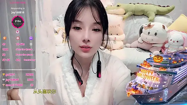 AKiKi711 online show from November 15, 2025, 4:25 pm