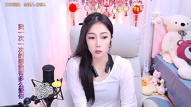 qianduoduo88 online show from January 22, 2025, 2:46 pm