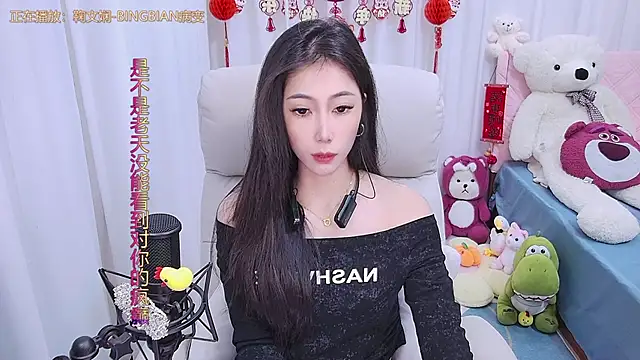 qianduoduo88 online show from February 11, 2025, 11:54 am