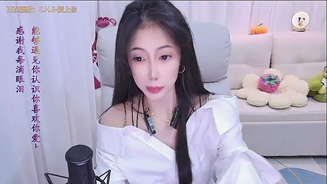 qianduoduo88 online show from October 2, 2025, 1:07 pm