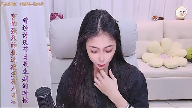 qianduoduo88 online show from February 4, 2026, 1:17 pm