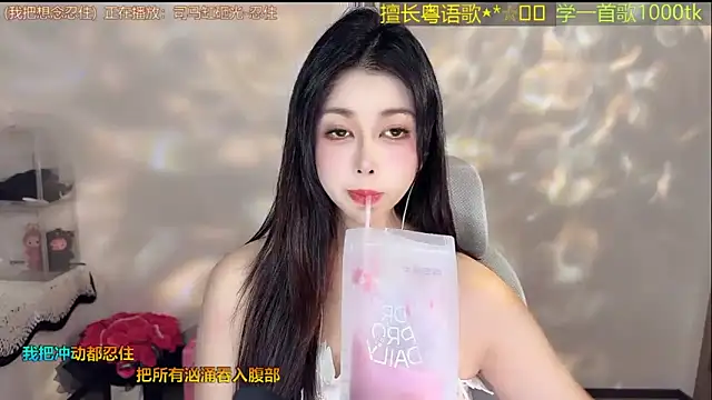 Super lucky star online show from March 22, 2026, 11:24 am