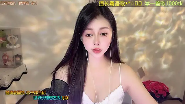 Super lucky star online show from April 22, 2026, 11:56 am
