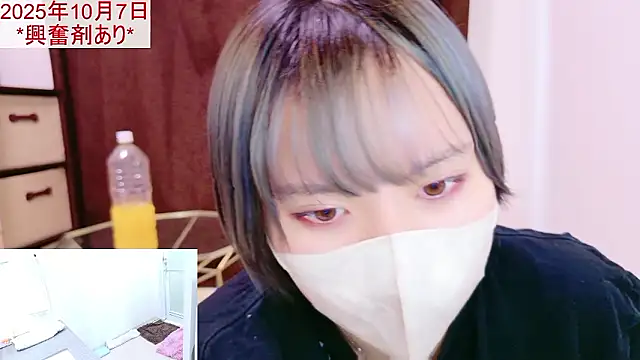 Snapshot of senachinnn chatting on October 7, 2025, 3:47 am senachinnn online show from October 7, 2025, 3:47 am