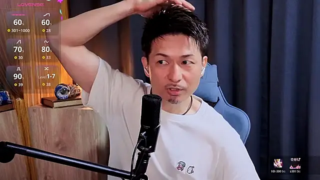 HARU-outdoor-x online show from April 21, 2026, 2:23 pm