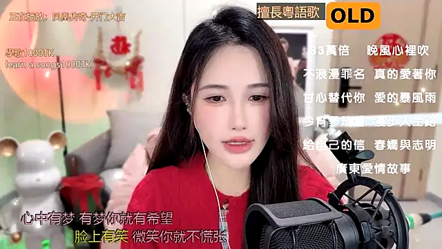 babykitty- online show from February 13, 2025, 6:09 am