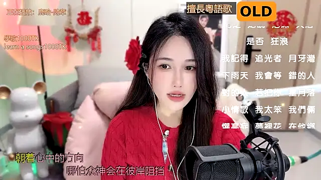 babykitty- online show from February 13, 2025, 9:20 am