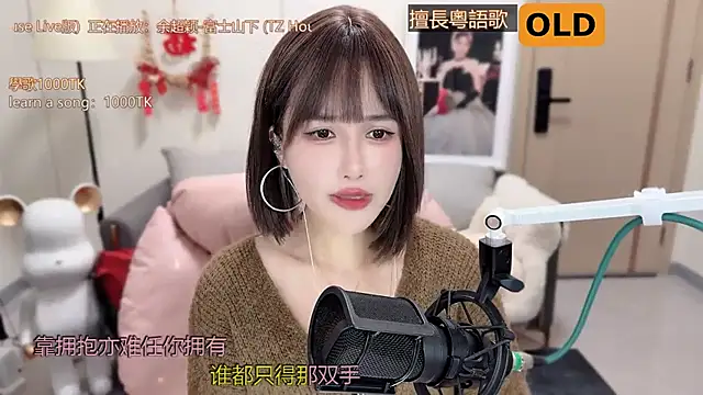 babykitty- online show from March 3, 2025, 10:17 am