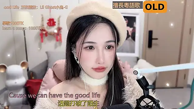 babykitty- online show from March 6, 2025, 12:19 pm