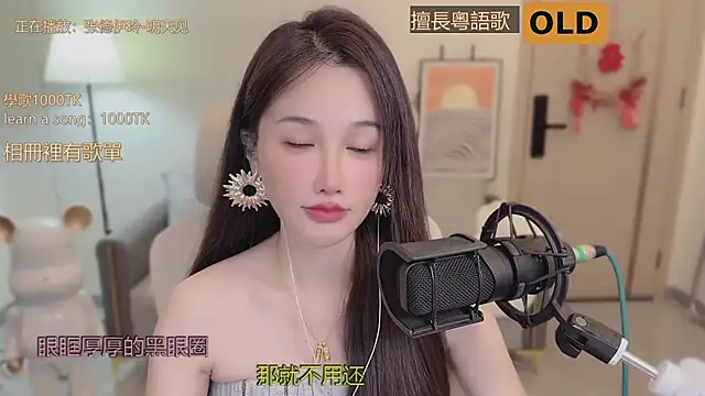 babykitty- online show from September 9, 2025, 6:13 am