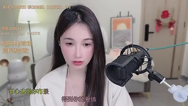 babykitty- online show from November 3, 2025, 6:25 am