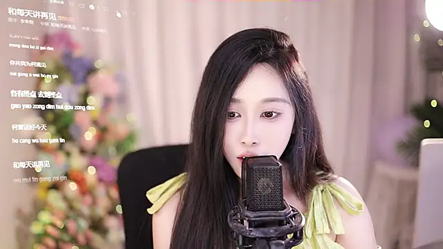 Snapshot of SleepArtist chatting on February 5, 2025, 8:46 pm SleepArtist online show from February 5, 2025, 8:46 pm