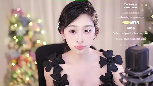 Snapshot of SleepArtist chatting on February 20, 2025, 7:52 pm SleepArtist online show from February 20, 2025, 7:52 pm