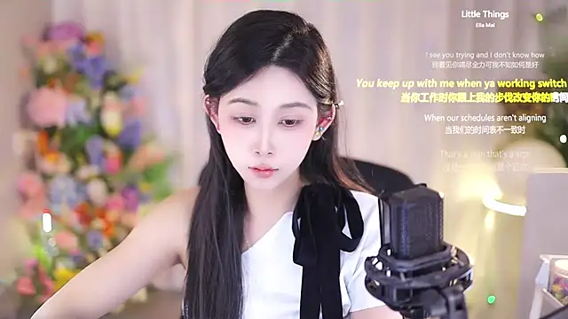 Snapshot of SleepArtist chatting on March 5, 2025, 4:35 pm SleepArtist online show from March 5, 2025, 4:35 pm