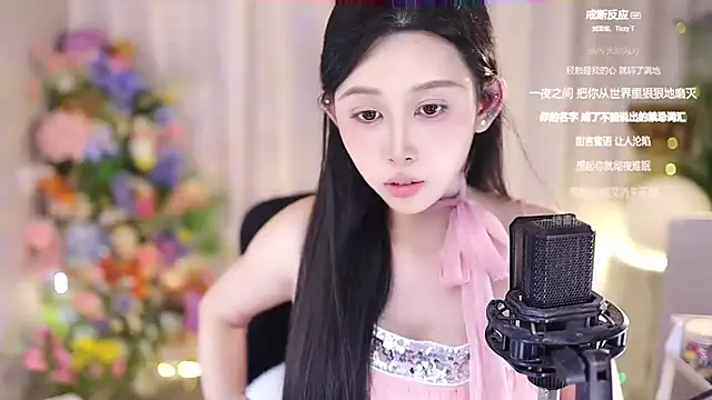 Snapshot of SleepArtist chatting on March 7, 2025, 8:00 pm SleepArtist online show from March 7, 2025, 8:00 pm