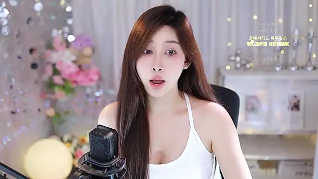 Snapshot of SleepArtist chatting on September 30, 2025, 4:56 pm SleepArtist online show from September 30, 2025, 4:56 pm