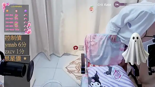 Snapshot of CryKuro_ chatting on November 9, 2025, 1:31 pm CryKuro online show from November 9, 2025, 1:31 pm