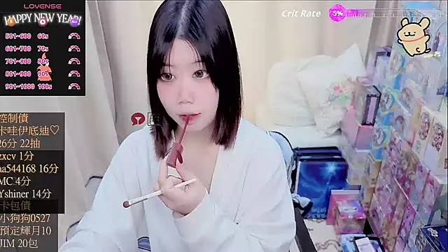 CryKuro  online show from February 8, 2026, 2:20 pm