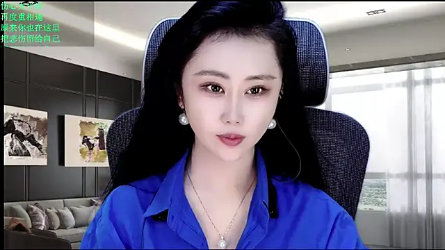 W-E-N-123 online show from May 16, 2026, 11:46 pm