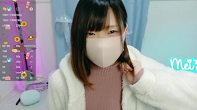 MEI--55 online show from November 5, 2025, 9:04 pm