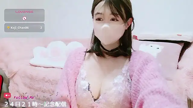 aaanyan online show from November 23, 2025, 7:52 am