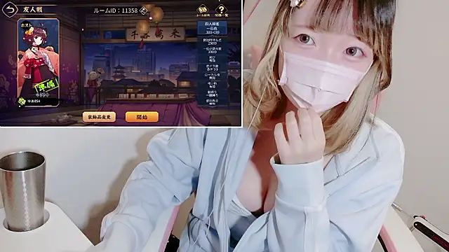 yuayua854 online show from November 8, 2025, 9:53 am