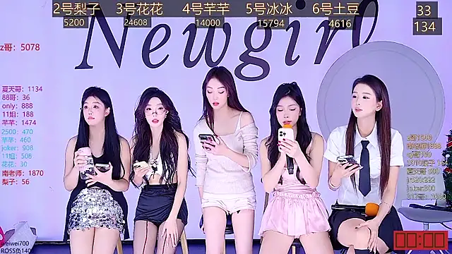 NEW-girl520 online show from January 4, 2025, 2:14 pm