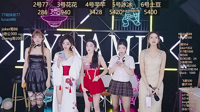 NEW-girl520 online show from March 3, 2025, 11:11 am