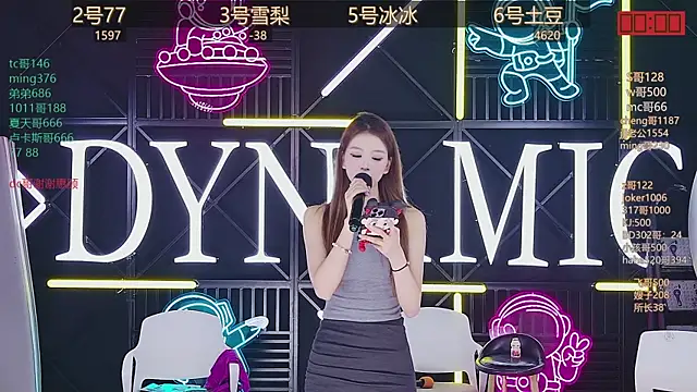 NEW-girl520 online show from March 22, 2025, 2:14 pm