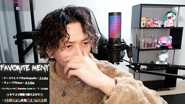 Snapshot of Shizukuu chatting on February 14, 2025, 1:29 pm Shizukuu online show from February 14, 2025, 1:29 pm