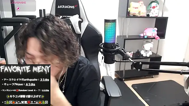 Snapshot of Shizukuu chatting on March 3, 2025, 3:53 pm Shizukuu online show from March 3, 2025, 3:53 pm