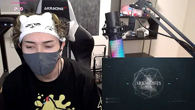 Shizukuu online show from November 4, 2025, 2:27 pm