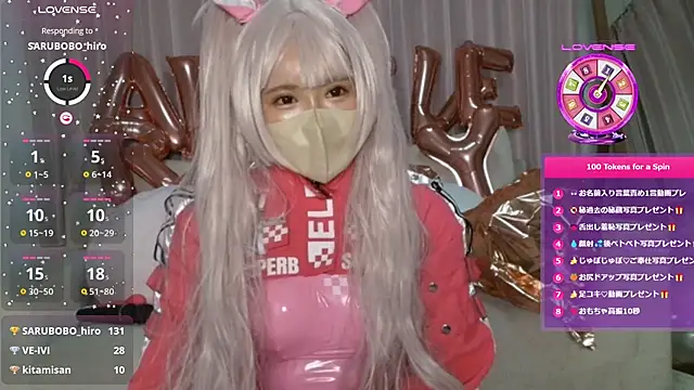 sara  xx  love online show from December 7, 2024, 1:40 pm