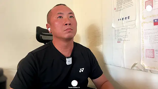 chih515 online show from November 16, 2025, 7:36 am