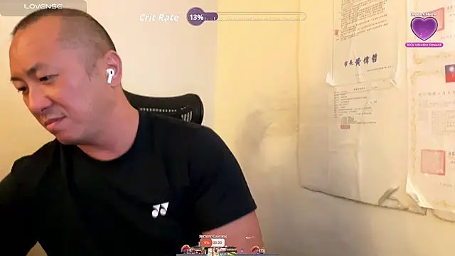 chih515 online show from November 17, 2025, 12:38 am