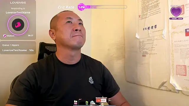 chih515 online show from December 2, 2025, 6:08 am