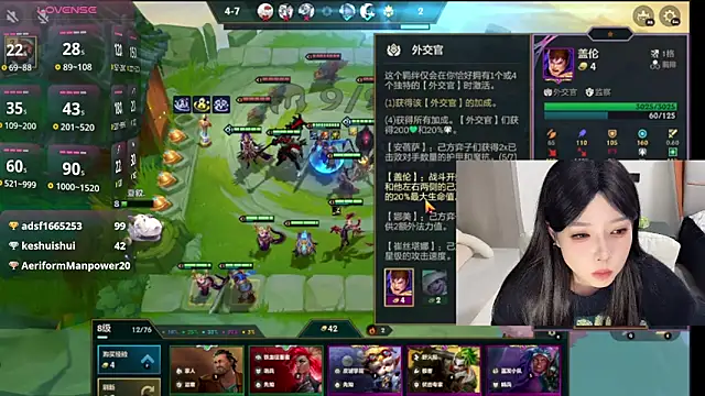 Q-ing online show from December 10, 2024, 9:00 pm