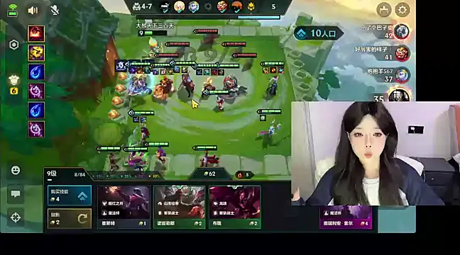 Q-ing online show from March 5, 2025, 12:44 pm