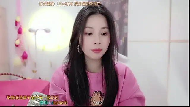 HK angelchloe online show from March 18, 2025, 7:30 am