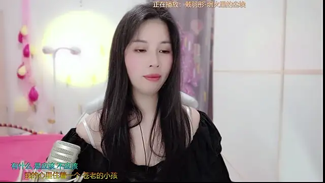 HK angelchloe online show from March 21, 2025, 4:17 am