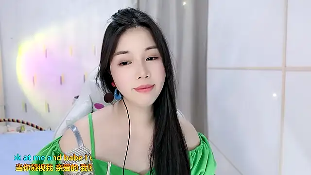 HK angelchloe online show from September 23, 2025, 1:58 pm