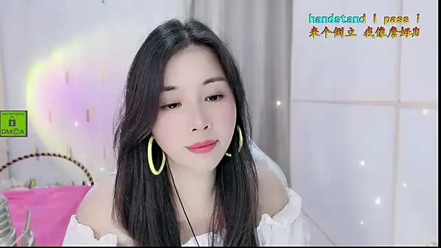 HK angelchloe online show from October 16, 2025, 1:56 pm