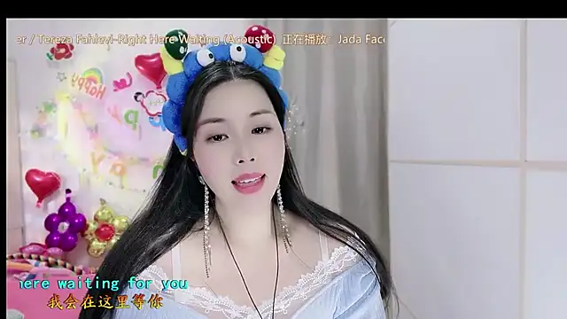 HK angelchloe online show from November 7, 2025, 1:49 am