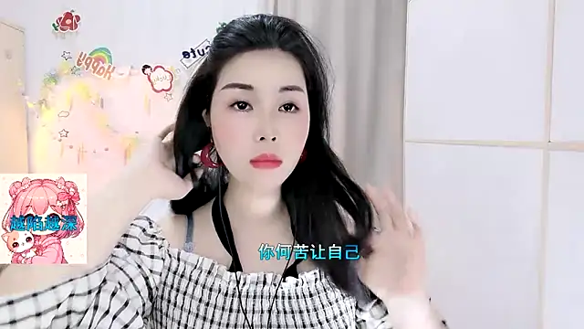 HK angelchloe online show from March 28, 2026, 1:16 am