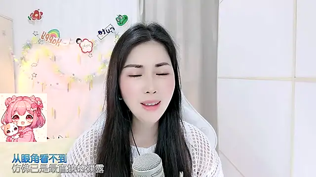 HK angelchloe online show from April 7, 2026, 12:38 pm