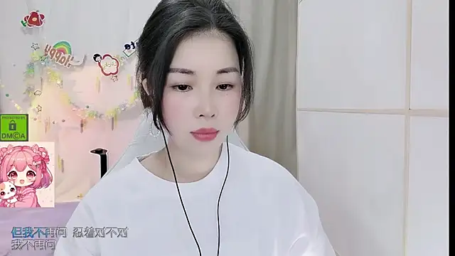 HK angelchloe online show from June 18, 2026, 1:17 am