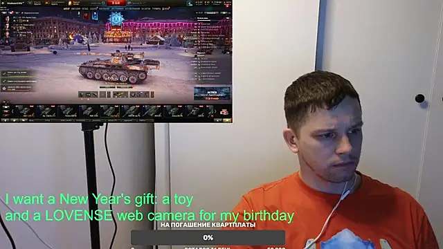 BigL0ve online show from December 29, 2024, 2:52 pm