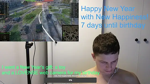 BigL0ve online show from January 3, 2025, 11:35 am