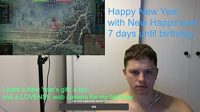 BigL0ve online show from January 3, 2025, 2:40 pm