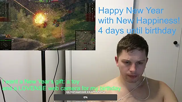 BigL0ve online show from January 5, 2025, 3:34 pm